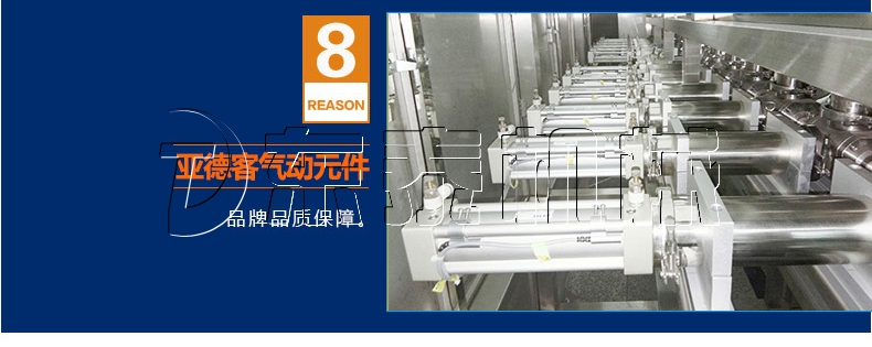 自動(dòng)化大顆粒醬料灌裝機(jī)