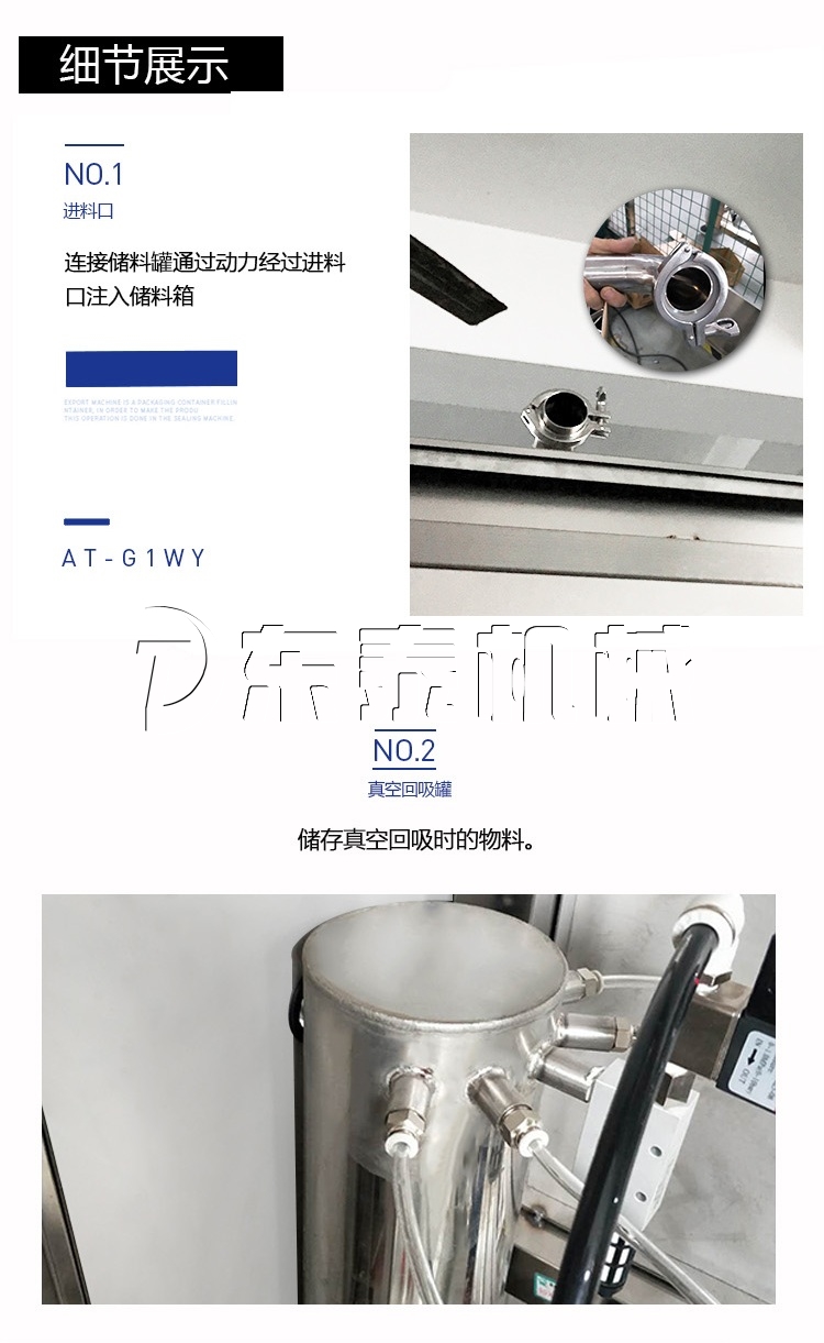 六頭潤滑油定量灌裝機(jī)