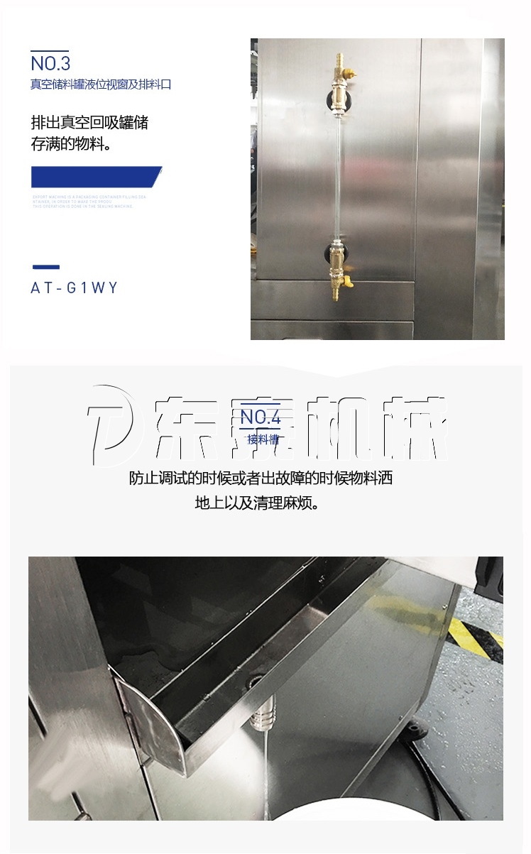 六頭潤滑油定量灌裝機(jī)
