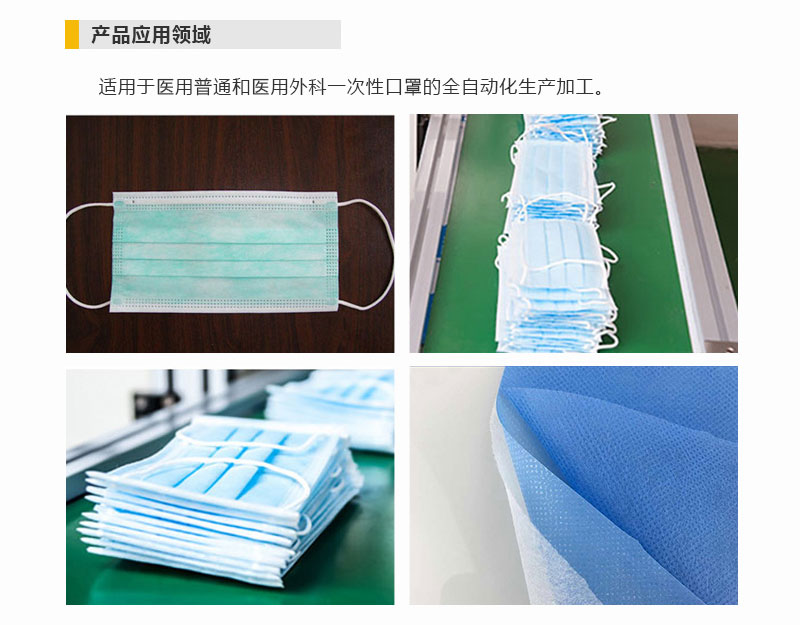 疫情兇猛，全自動一次性平面口罩機是防疫阻擊戰(zhàn)的重要物資！