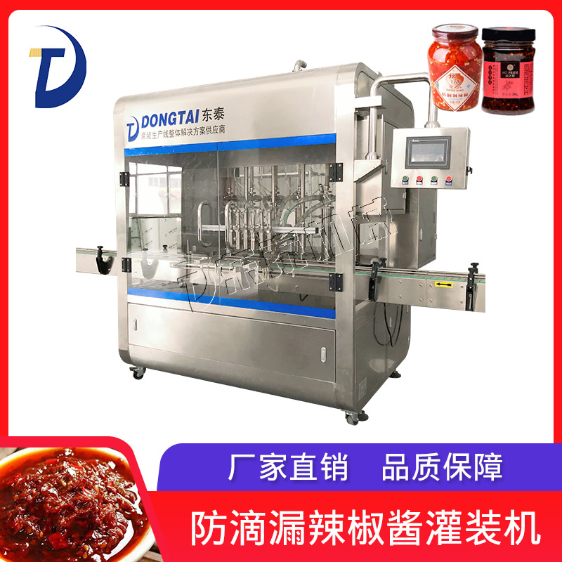 辣椒醬灌裝機(jī)主導(dǎo)醬料生產(chǎn)包裝線的穩(wěn)定運(yùn)行