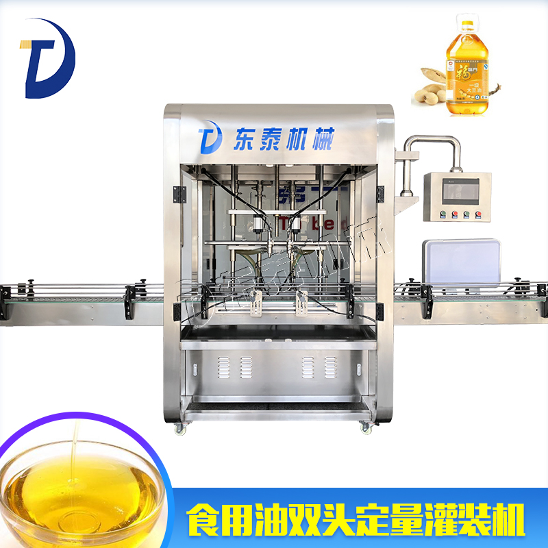 油脂灌裝機(jī)應(yīng)當(dāng)如何清洗維護(hù)?
