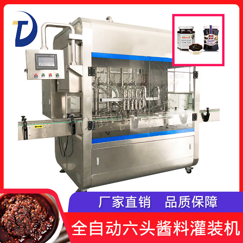 調(diào)味醬灌裝機(jī)給市場增添一份新的活力